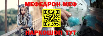 альфа пвп Ипатово