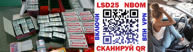 LSD-25 экстази ecstasy  Гай 