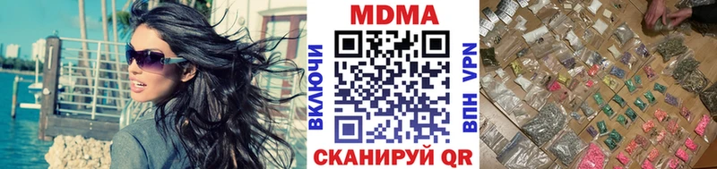 МДМА молли  где можно купить наркотик  Гай 