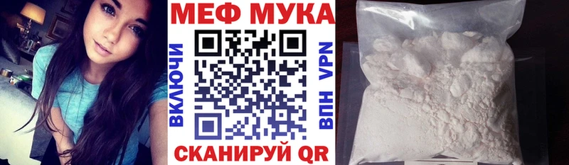 МЯУ-МЯУ VHQ  Гай 