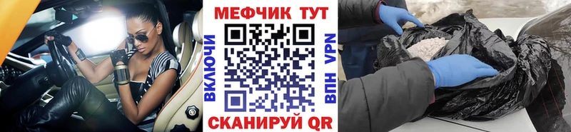 МЕФ  Гай