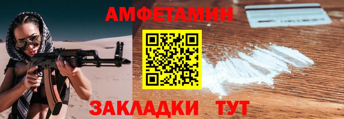 Первитин  МЕТАМФЕТАМИН мет  Вход с VPN  МЕТАМФЕТАМИН мет  Гай 