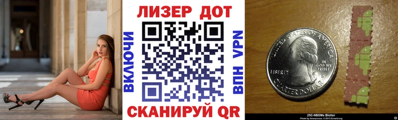 Марки NBOMe 1500мкг купить наркоту Гай