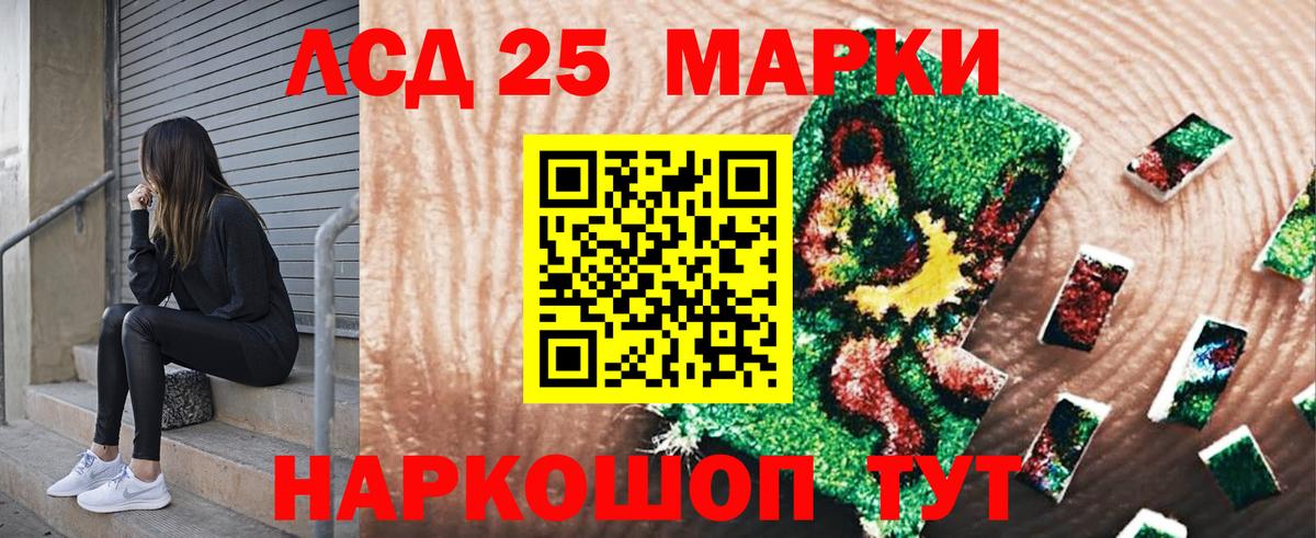 Гай  Марки N-bome 1500мкг  Вход с VPN  Марки N-bome 1500мкг 