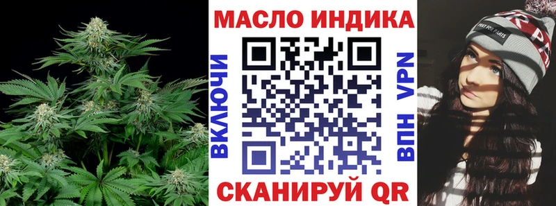 Дистиллят ТГК гашишное масло  Гай 