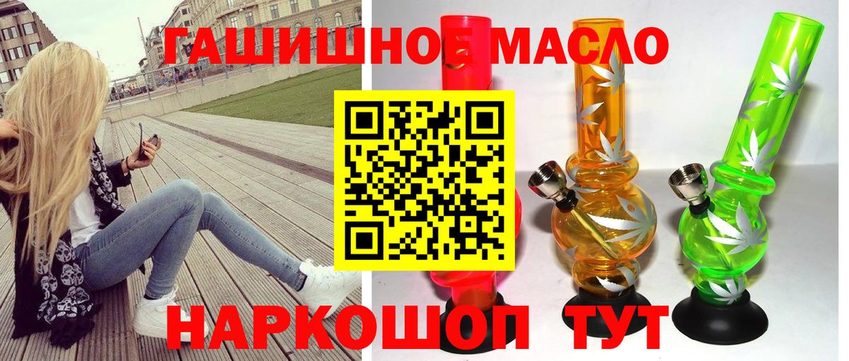 ТГК концентрат Гай
