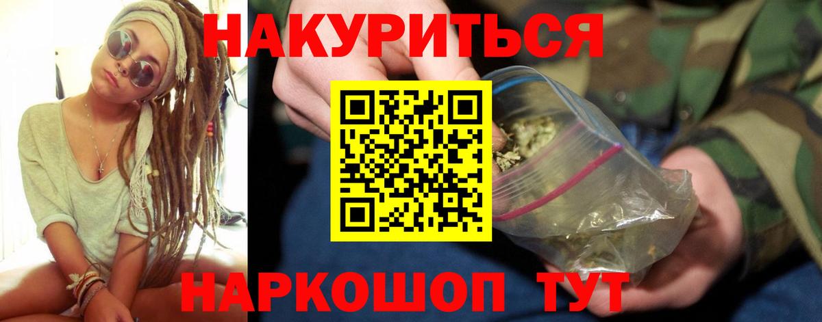 Конопля Amnesia  Шишки марихуана SATIVA & INDICA  Вход с VPN  Бошки марихуана OG Kush  Гай 